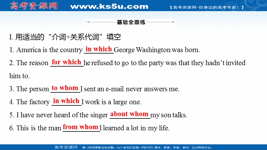 2021-2022学年人教版英语必修2练习课件：UNIT 5MUSIC LEARNING ABOUT LANGUAGE .ppt_第2页