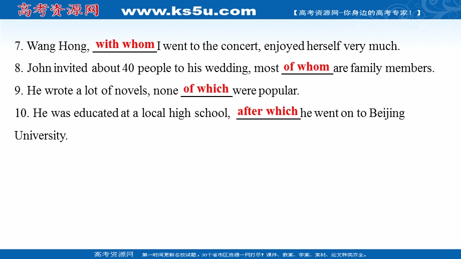 2021-2022学年人教版英语必修2练习课件：UNIT 5MUSIC LEARNING ABOUT LANGUAGE .ppt_第3页