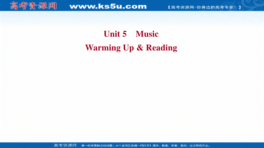 2021-2022学年人教版英语必修2课件：UNIT 5MUSIC WARMING UP & READING .ppt_第1页