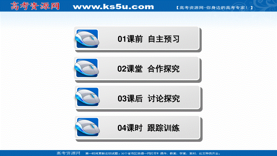 2020-2021学年人教A数学必修1课件：3-2-2　函数模型的应用举例 .ppt_第3页