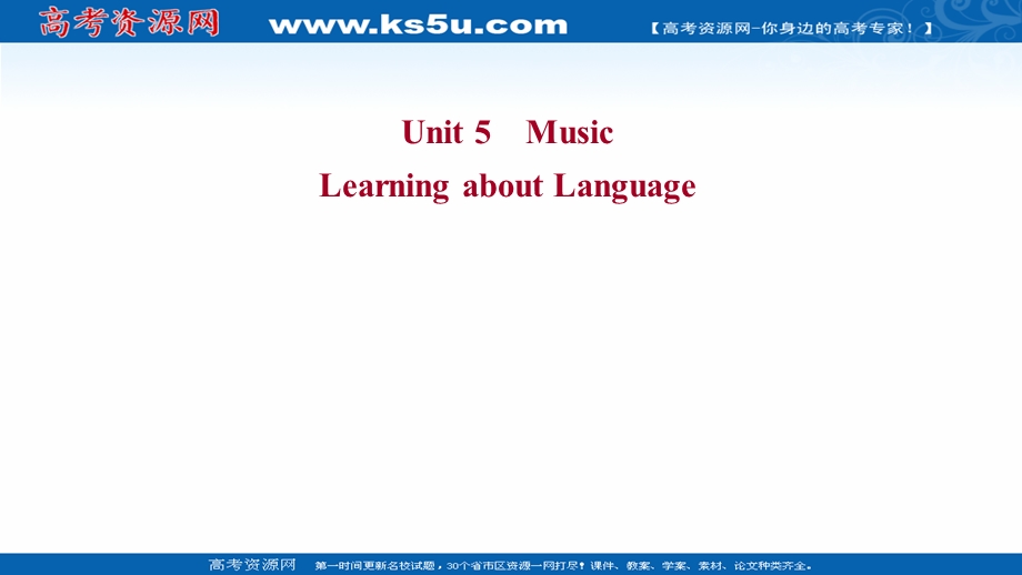 2021-2022学年人教版英语必修2课件：UNIT 5MUSIC LEARNING ABOUT LANGUAGE .ppt_第1页