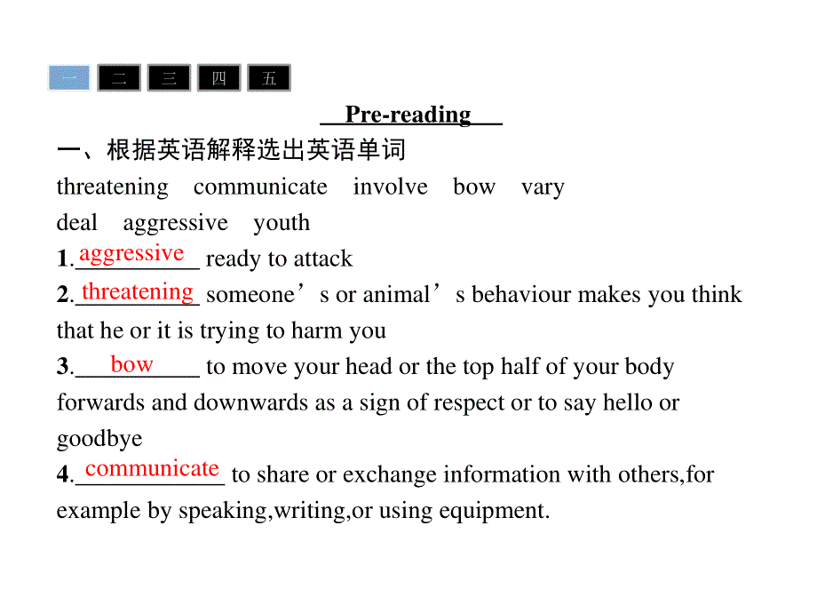 2017春外研版高中英语必修四课件：MODULE 3　BODY LANGUAGE AND NON-VERBAL COMMUNICATION3.pptx_第3页