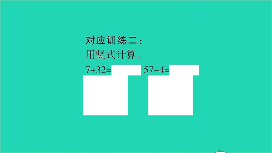 2022一年级数学下册 第五单元 加与减（二）易错警示习题课件 北师大版.ppt_第3页