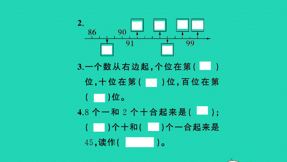 2022一年级数学下册 第三单元 认识100以内的数第9课时 复习习题课件 苏教版.pptx_第3页