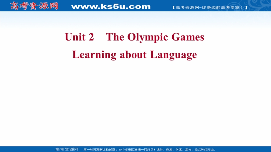 2021-2022学年人教版英语必修2课件：UNIT 2THE OLYMPIC GAMES LEARNING ABOUT LANGUAGE .ppt_第1页