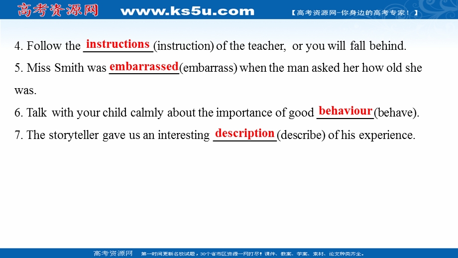 2021-2022学年外研版英语必修1练习课件：MODULE 1　MY FIRST DAY AT SENIOR HIGH 模块素养培优 .ppt_第3页