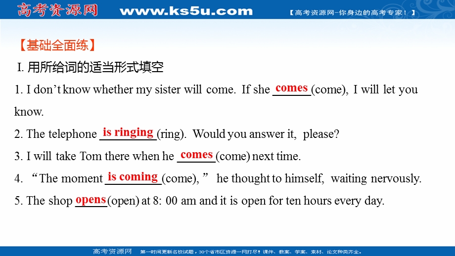 2021-2022学年外研版英语必修1练习课件：MODULE 1GRAMMAR .ppt_第2页