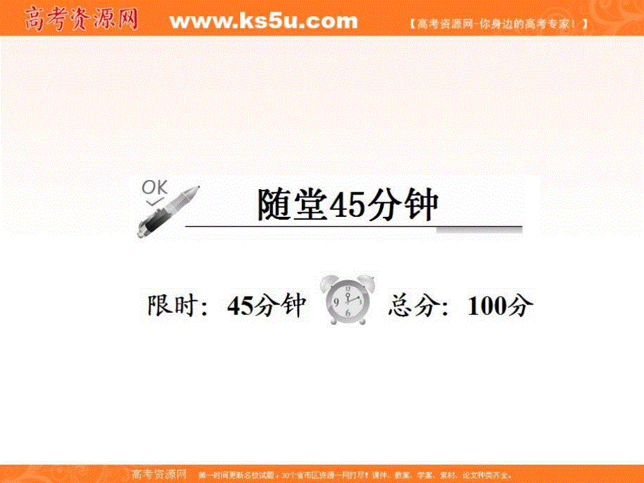 2014年秋季高一物理新学期同步课件：第2章 课时6《伽利略对自由落体运动的研究》（人教版必修1）.ppt_第3页