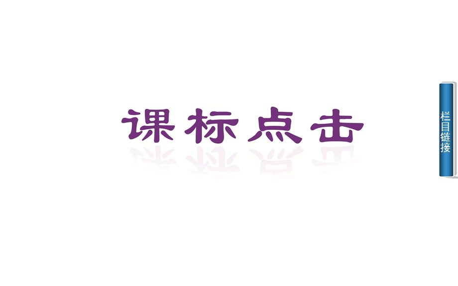 2014年秋高中生物 4.2 种群数量的变化课件 新人教版必修3.ppt_第2页