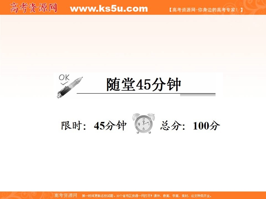 2014年秋季高一物理新学期同步课件：第4章 课时5《牛顿第三定律》（人教版必修1）.ppt_第3页