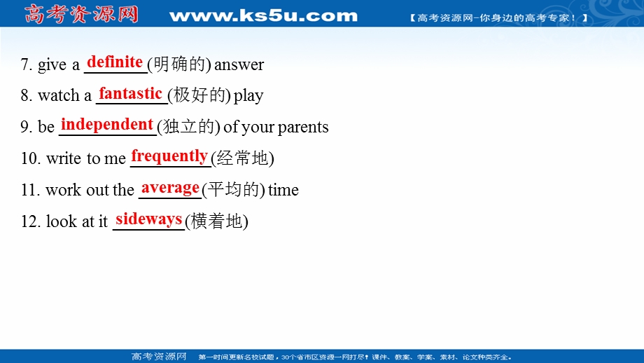 2021-2022学年外研版英语必修1课件：MODULE 6—3 INTEGRATING SKILLS .ppt_第3页