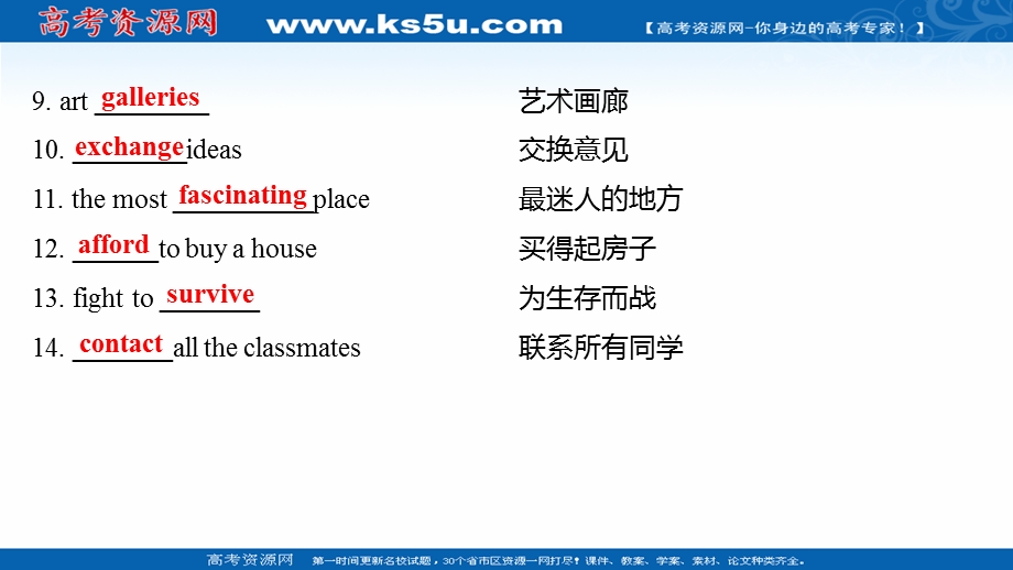 2021-2022学年外研版英语必修1课件：MODULE 4—3 INTEGRATING SKILLS .ppt_第3页