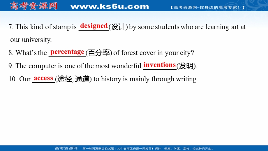 2021-2022学年外研版英语必修1练习课件：MODULE 6INTRODUCTION & READING AND VOCABULARY .ppt_第3页