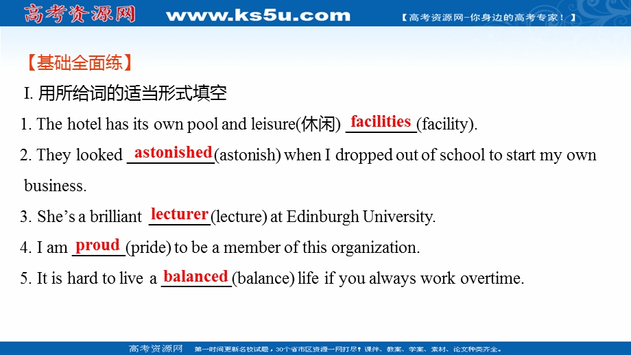 2021-2022学年外研版英语必修1练习课件：MODULE 5INTEGRATING SKILLS .ppt_第2页