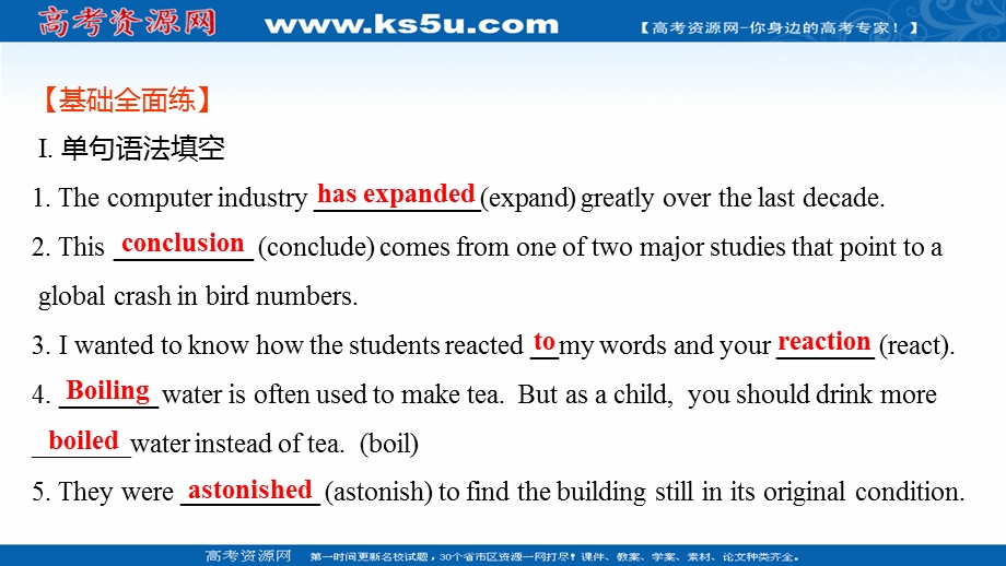 2021-2022学年外研版英语必修1练习课件：MODULE 5　A LESSON IN A LAB 模块素养培优 .ppt_第2页