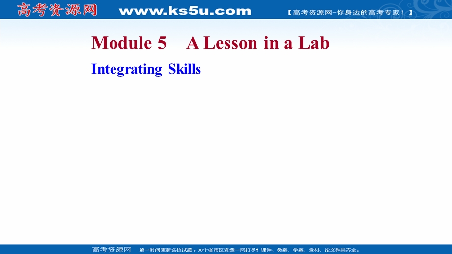 2021-2022学年外研版英语必修1课件：MODULE 5—3 INTEGRATING SKILLS .ppt_第1页