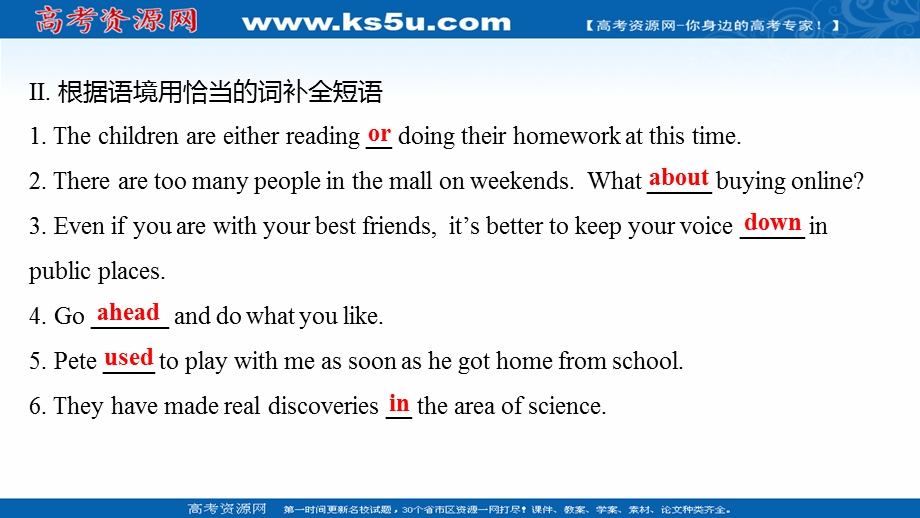 2021-2022学年外研版英语必修1课件：MODULE 5—3 INTEGRATING SKILLS .ppt_第3页