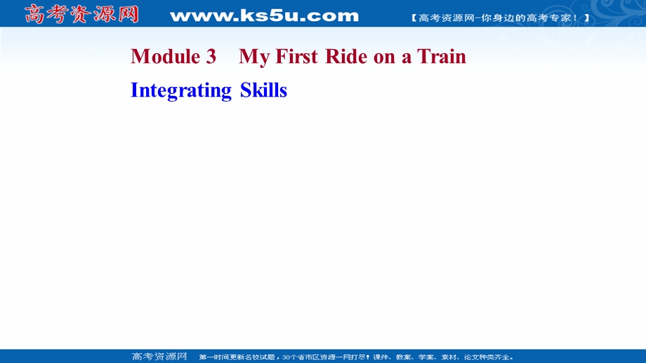 2021-2022学年外研版英语必修1课件：MODULE 3—3 INTEGRATING SKILLS .ppt_第1页