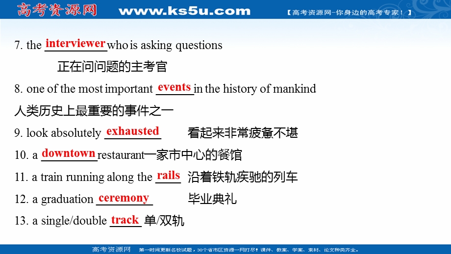 2021-2022学年外研版英语必修1课件：MODULE 3—3 INTEGRATING SKILLS .ppt_第3页