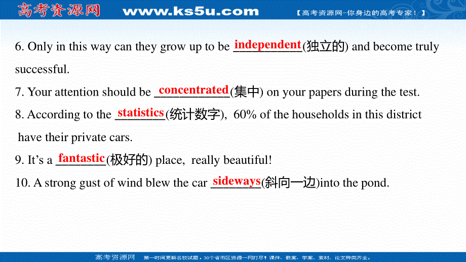 2021-2022学年外研版英语必修1练习课件：MODULE 6INTEGRATING SKILLS .ppt_第3页