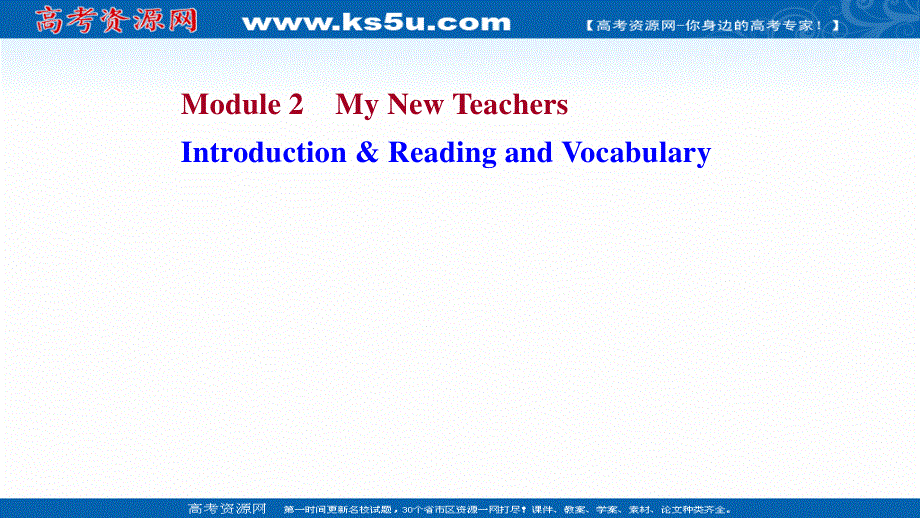 2021-2022学年外研版英语必修1课件：MODULE 2—1 INTRODUCTION & READING AND VOCABULARY .ppt_第1页