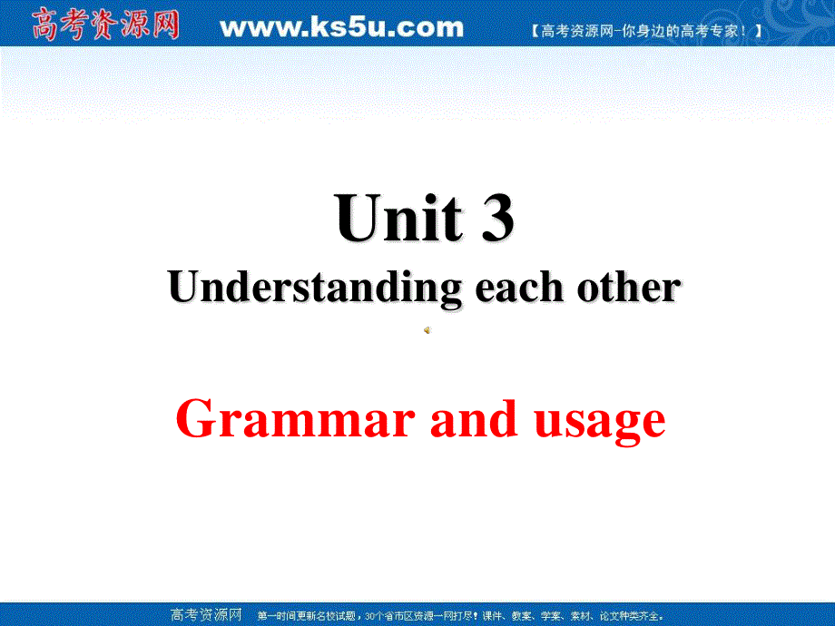 2014年高中英语（牛津译林版）课件：选修6 UNIT 3 UNDERSTANDING GRAMMAR AND USAGE（共44张PPT）.ppt_第1页