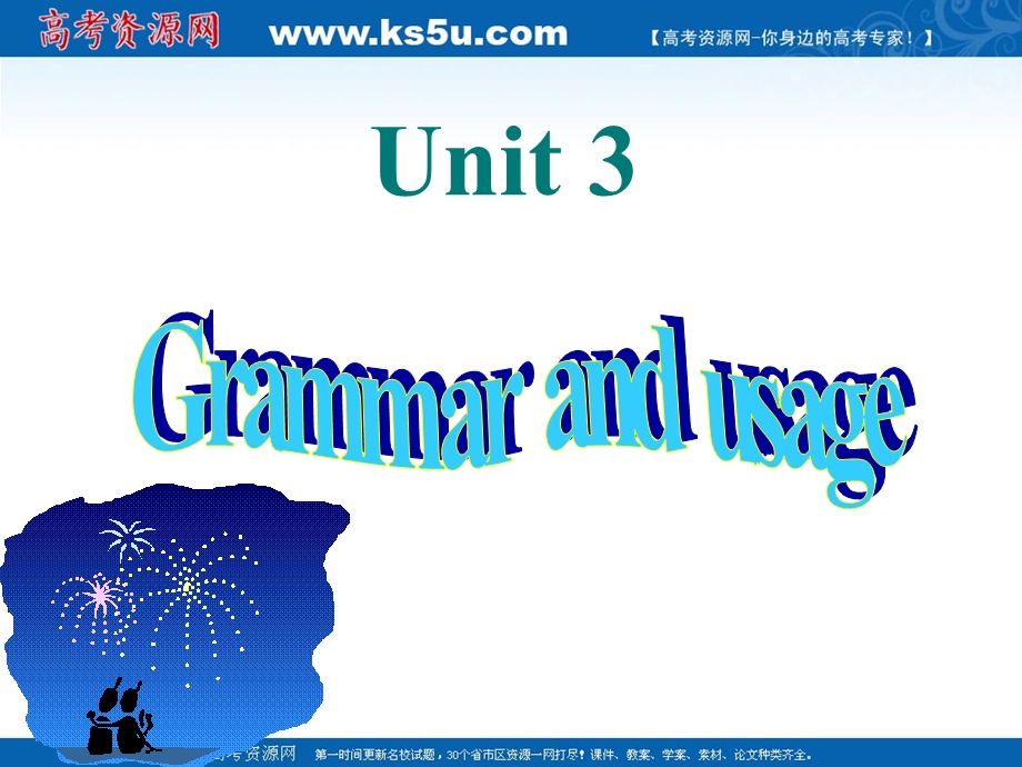 2014年高中英语译林牛津版必修3同步课件：MODULE 3 UNIT3 GRAMMAR AND USAGE.ppt_第1页