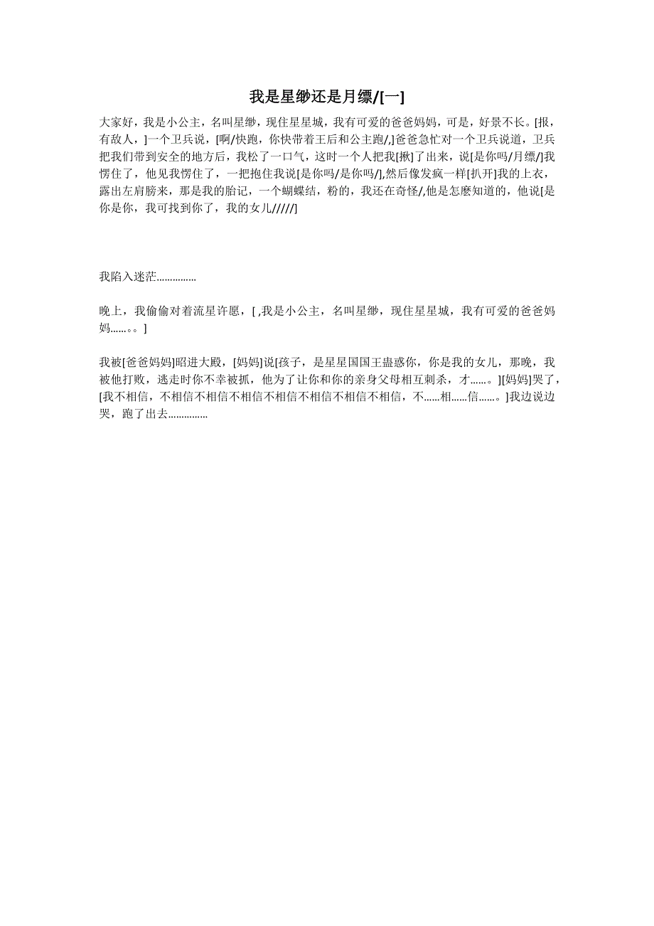 [一].docx_第1页