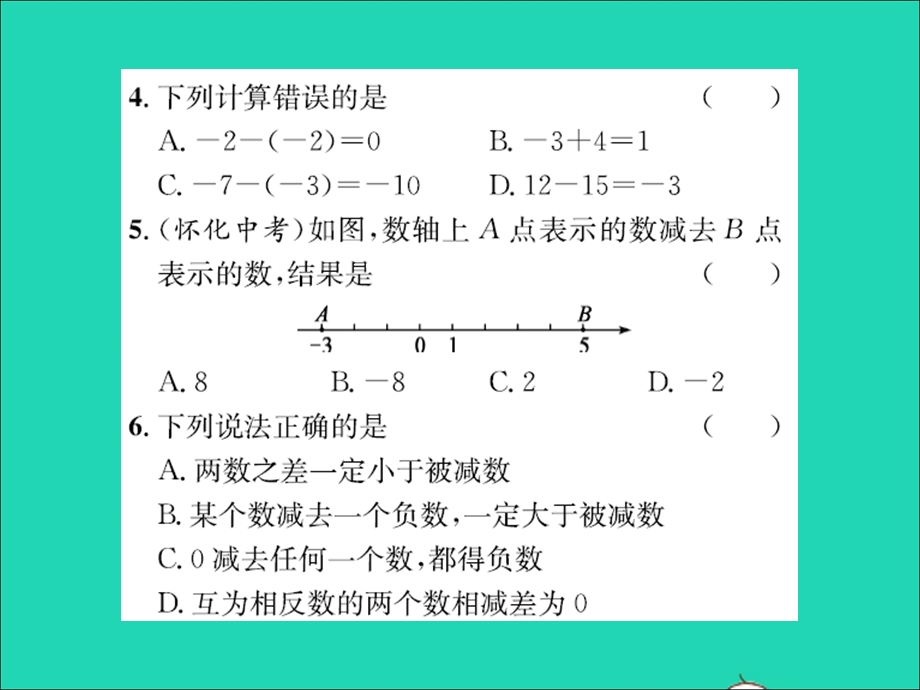 2022七年级数学上册 第一章 有理数1.ppt_第3页