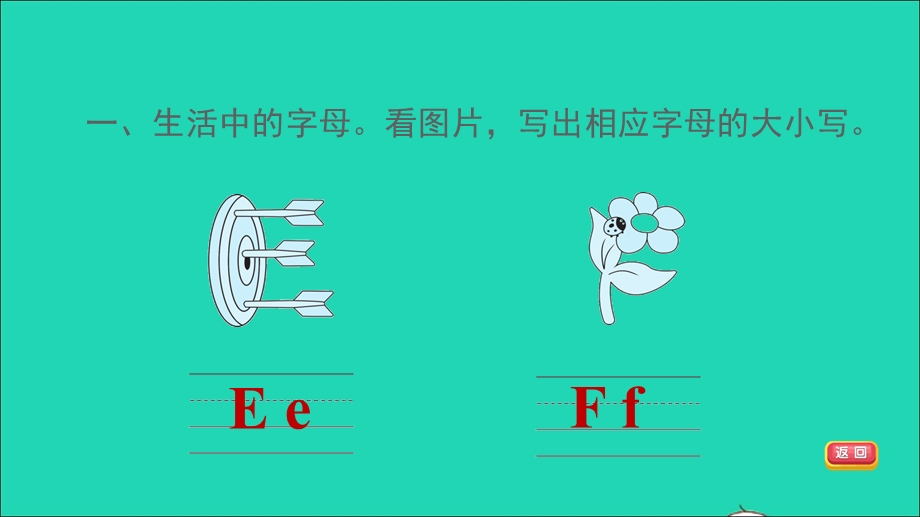 2021三年级英语上册 Module 1 Getting to know you Unit 3 Are you kitty习题课件2 沪教牛津版.ppt_第3页