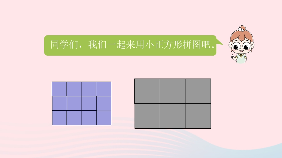 2023五年级数学下册 三 倍数与因数第7课时 公因数和最大公因数课件 苏教版.pptx_第3页