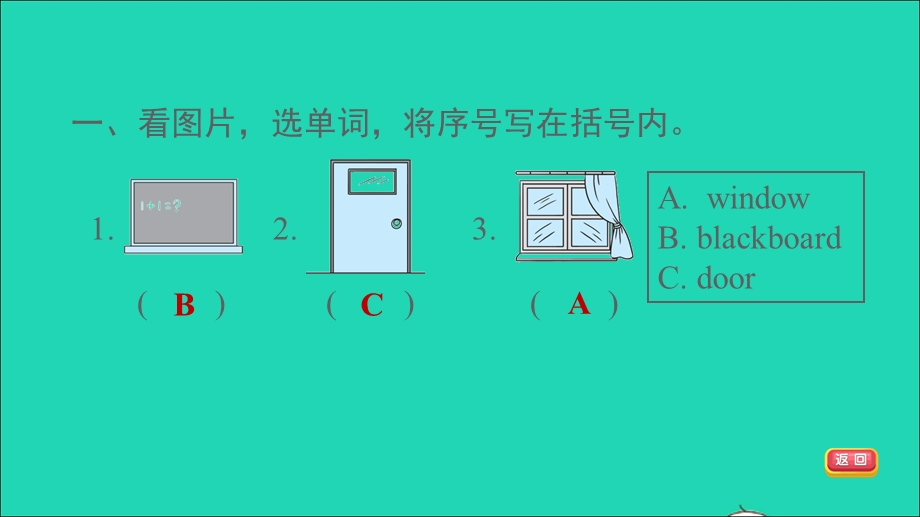 2021三年级英语上册 Module 3 Places and activities Unit 7 In the classroom习题课件1 沪教牛津版.ppt_第3页