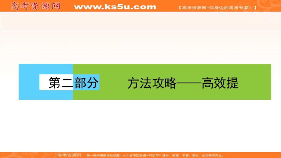 2018届高三数学（文）二轮复习课件：专题七 概率与统计7-1 .ppt_第1页