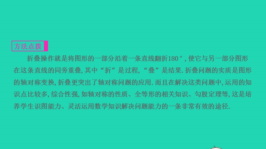 2022中考数学 第二部分 专题突破六 圆的综合题课件.pptx_第3页