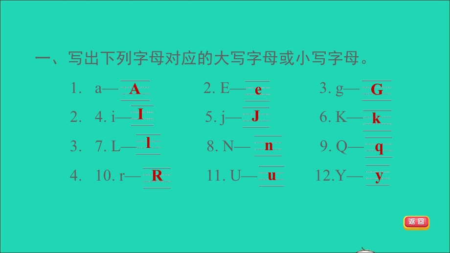 2021三年级英语上册 Unit 2 Friends and Colours期末复习默写课件 冀教版（三起）.ppt_第3页