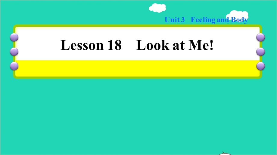 2021三年级英语上册 Unit 3 Body and Feelings Lesson 18 Look at Me习题课件 冀教版（三起）.ppt_第1页