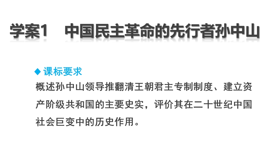 2016-2017学年人教版选修4课件：4.pptx_第2页