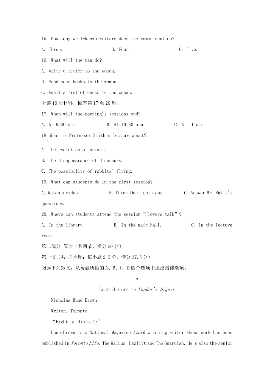 湖南省株洲市2021届高三英语教学质量统一检测试题（一）（含解析）.doc_第3页