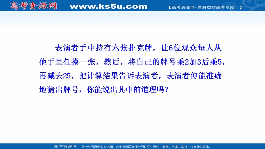 2021-2022学年新教材人教A版数学必修第一册课件：3-1-2 第2课时 分段函数 .ppt_第3页