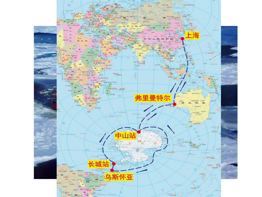 2015-2016地理必修Ⅰ湘教版第2章第3节课件（共15张）.ppt_第1页