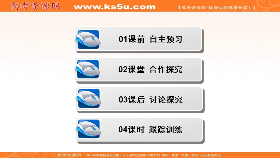 2020-2021学年人教A版数学选修2-3课件：3-2　独立性检验的基本思想及其初步应用 .ppt_第3页