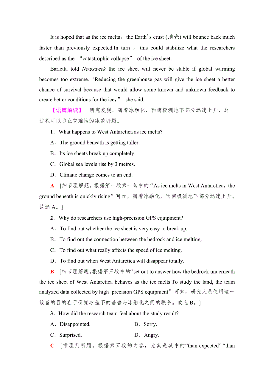 2022版新高考人教版英语一轮复习课时练：29 选修6　UNIT 4　GLOBAL WARMING WORD版含解析.doc_第3页