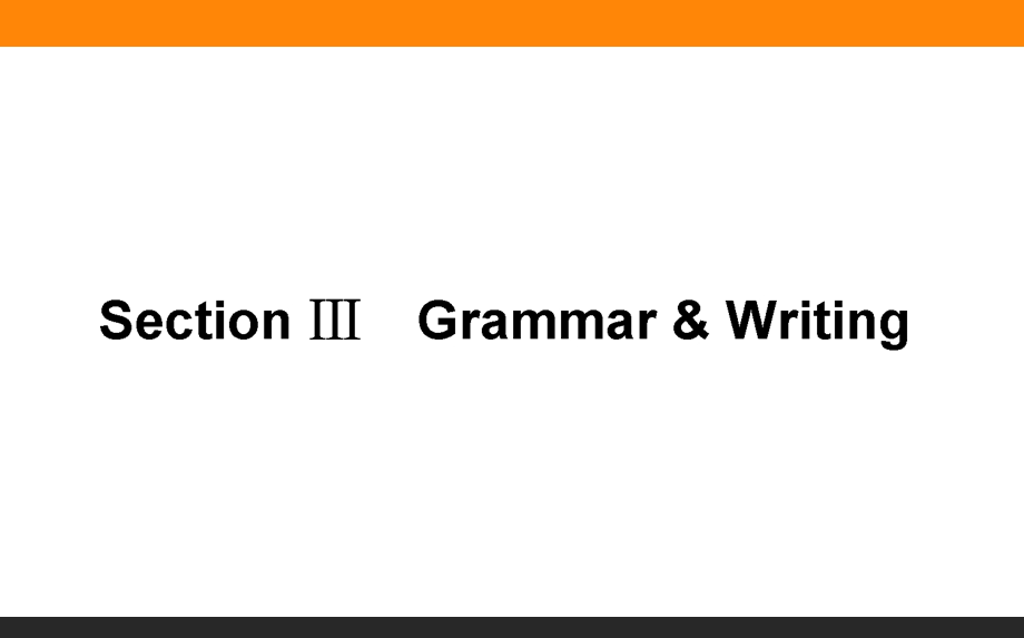 2015-2016学年人教版英语选修八课件 3-3.ppt_第1页