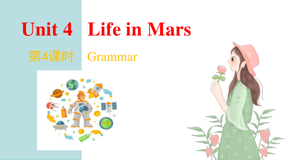 九年级英语下册 Unit 4 Life in Mars第4课时 Grammar教学课件（新版）牛津版.pptx_第1页