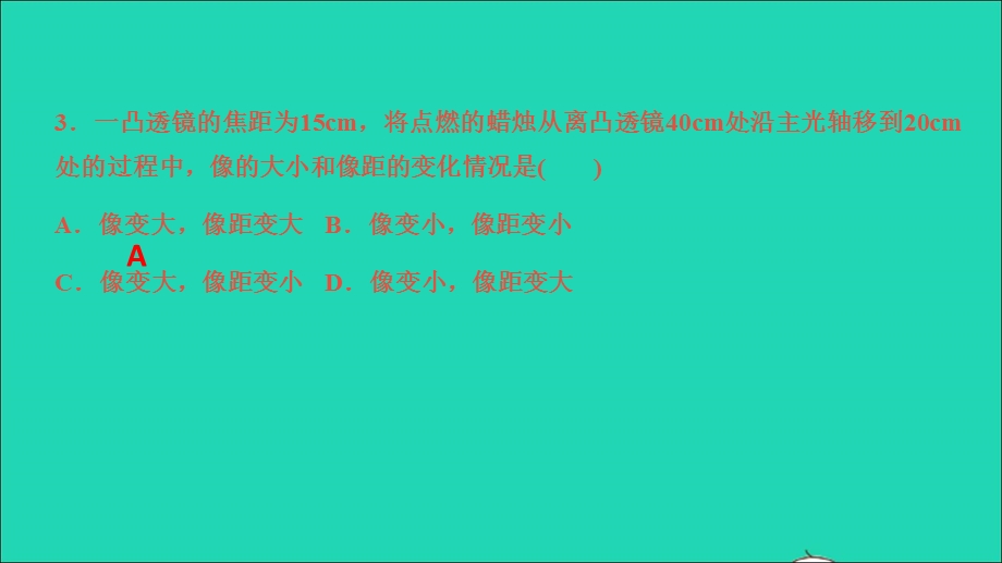 2022七年级科学下册 第2章 对环境的察觉(第6节)测试习题课件 （新版）浙教版.ppt_第3页