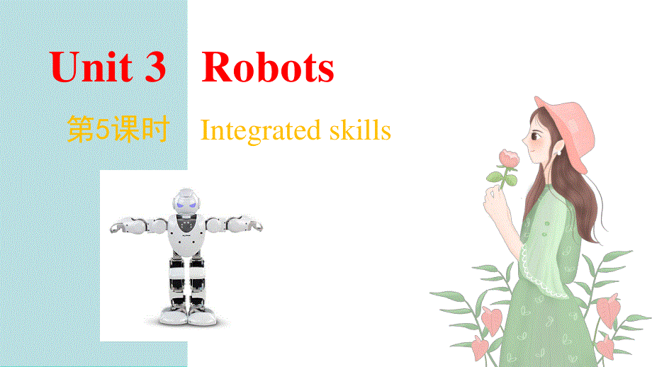 九年级英语下册 Unit 3 Robots第5课时 Integrated skills教学课件（新版）牛津版.pptx_第1页