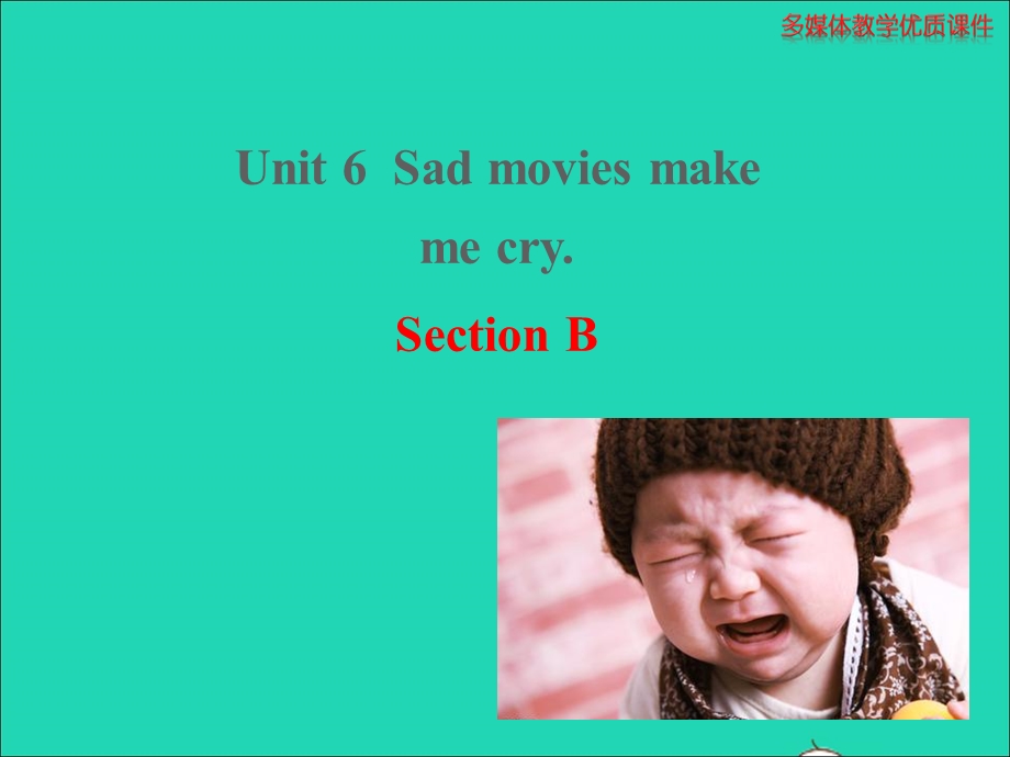 九年级英语全册 Unit 6 Sad movies make me cry（Section B）课件 鲁教版五四制.ppt_第1页