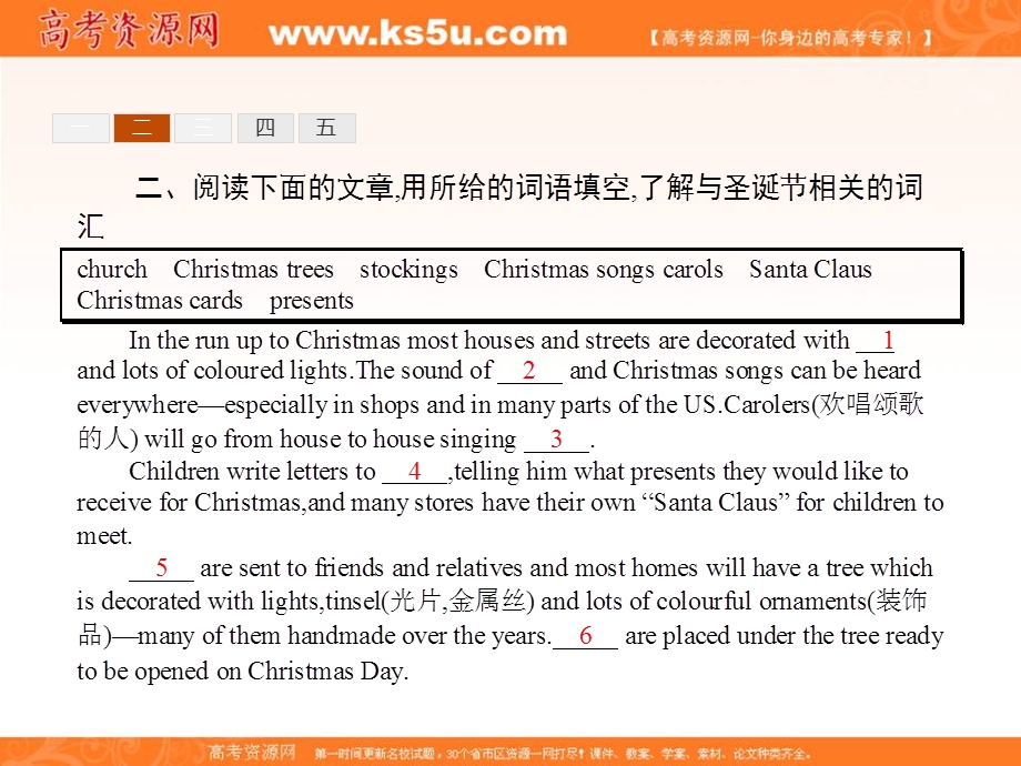 2017届高一英语（北师大版必修1）课件：3-4《LESSON 4 CHRISTMAS》 .ppt_第3页