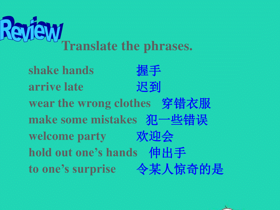 九年级英语全册 Unit 5 You’re supposed to shake hands（Section A-2）课件 鲁教版五四制.ppt_第2页