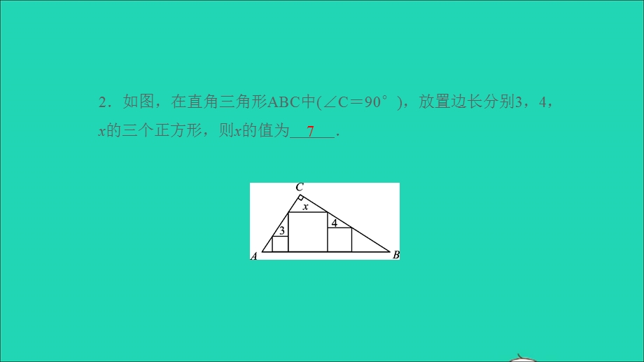 2021九年级数学上册 第22章 相似形方法专题6 相似三角形的性质与判定习题课件（新版）沪科版.ppt_第3页